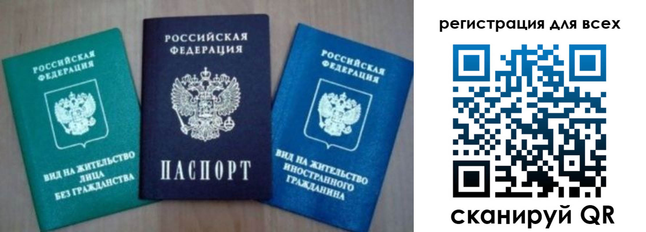 регистрация для дет. сада в Козельске