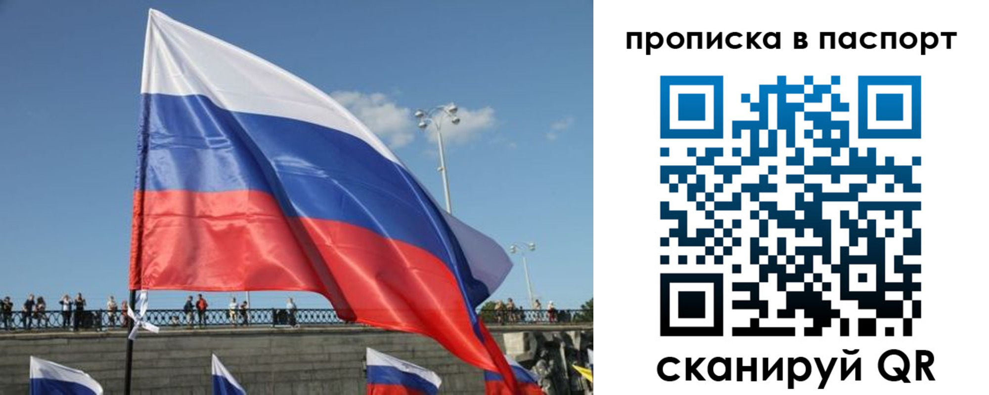 прописка регистрация в Козельске