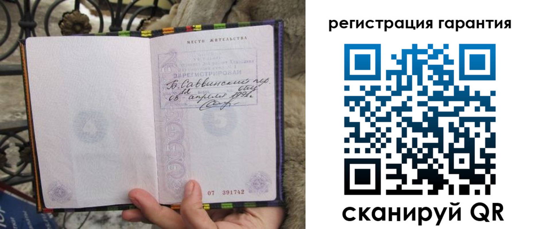 временная регистрация в Козельске
