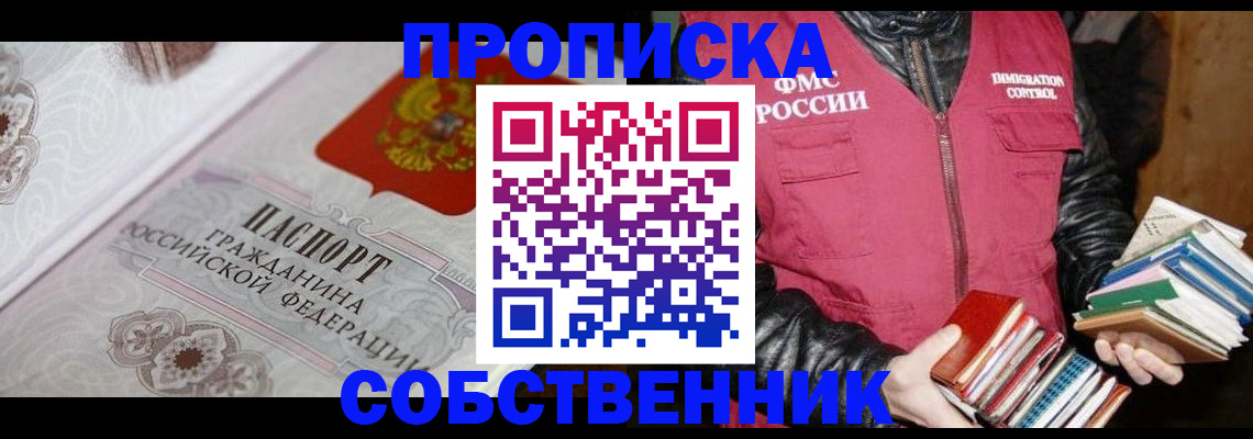 регистрация для дет. сада в Козельске