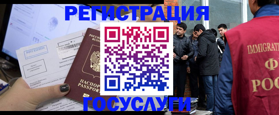 прописка штамп в Козельске